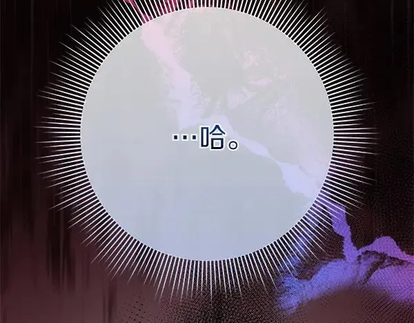 第19话 把柄 第40页