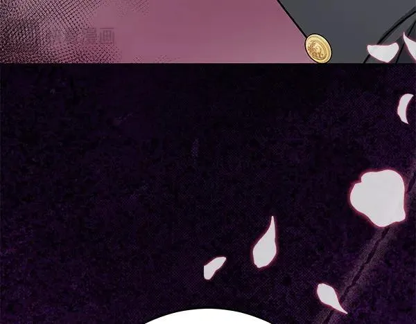 第19话 把柄 第43页