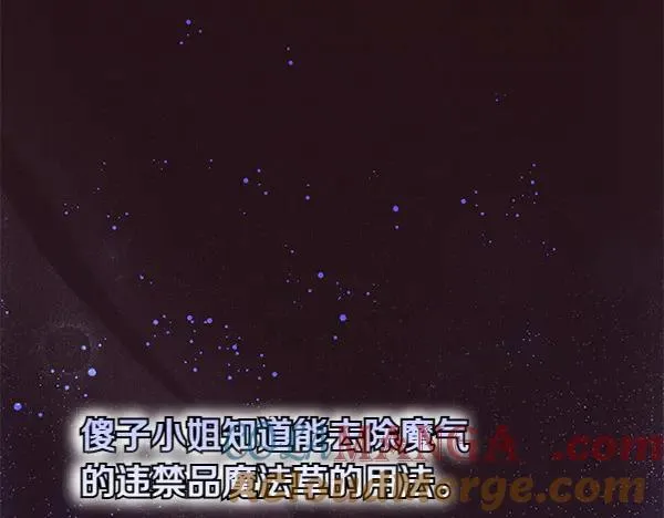 第19话 把柄 第49页