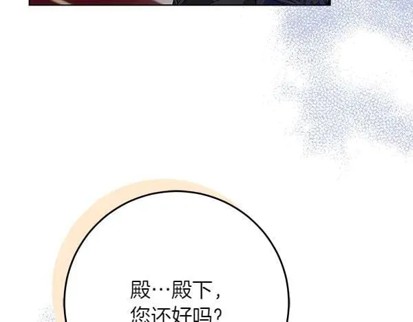 第19话 把柄 第58页