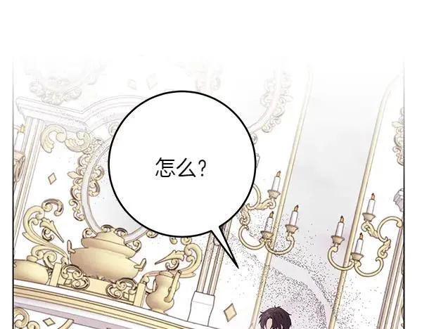 第19话 把柄 第62页