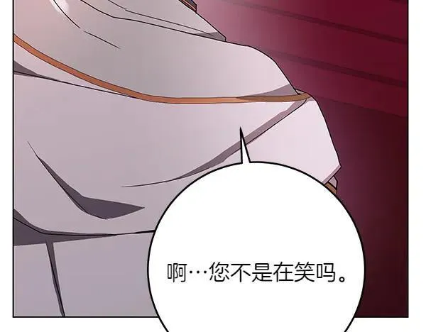 第19话 把柄 第64页