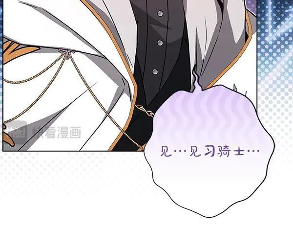 第19话 把柄 第72页