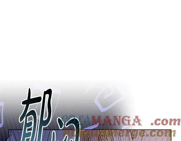 第19话 把柄 第81页