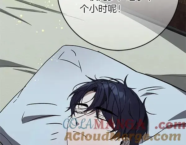 第19话 把柄 第105页