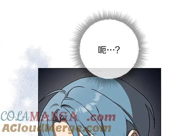 第19话 把柄 第113页