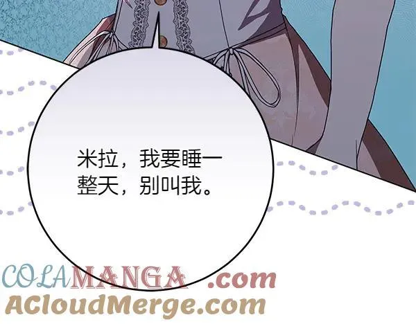 第19话 把柄 第125页