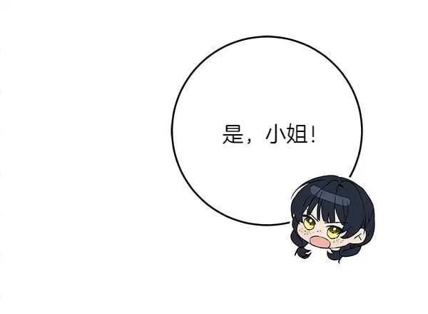 第19话 把柄 第126页
