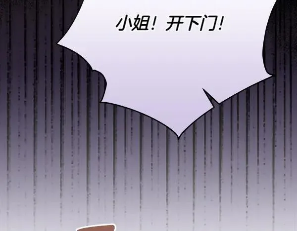 第19话 把柄 第132页