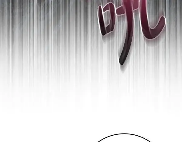 第19话 把柄 第144页