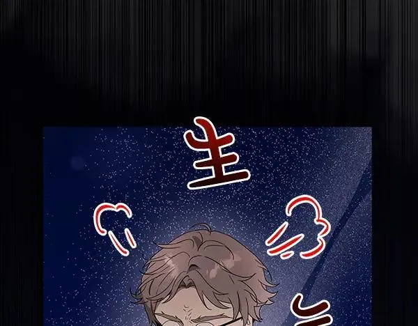 第19话 把柄 第159页