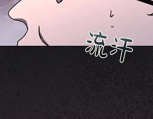 第19话 把柄 第180页