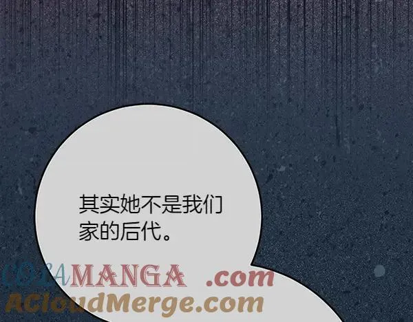 第19话 把柄 第185页