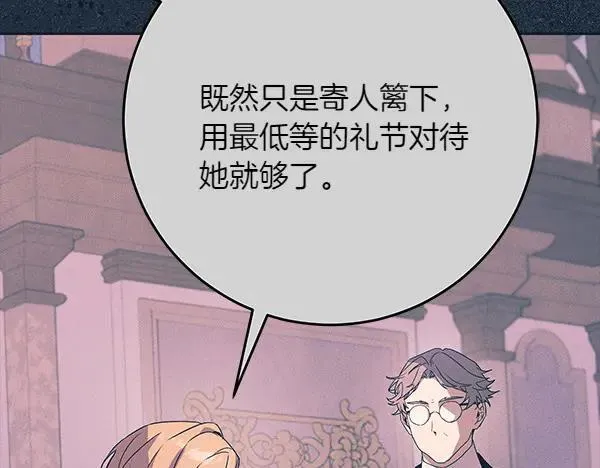 第19话 把柄 第186页