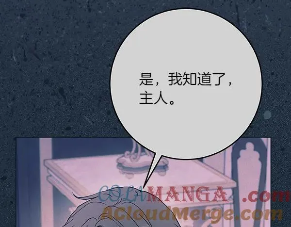 第19话 把柄 第189页