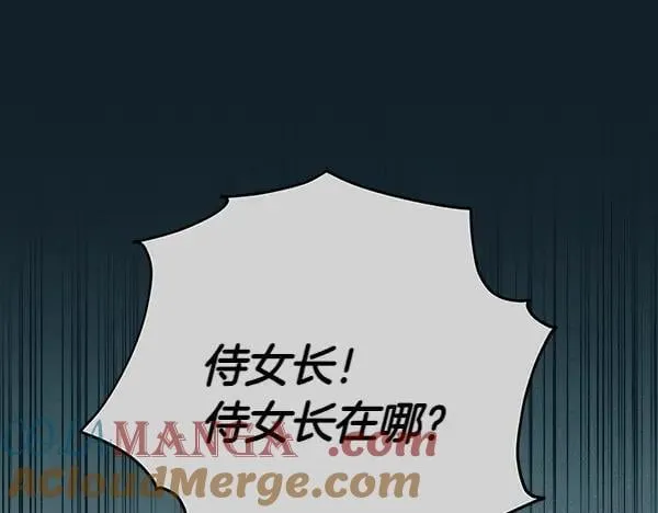 第19话 把柄 第193页