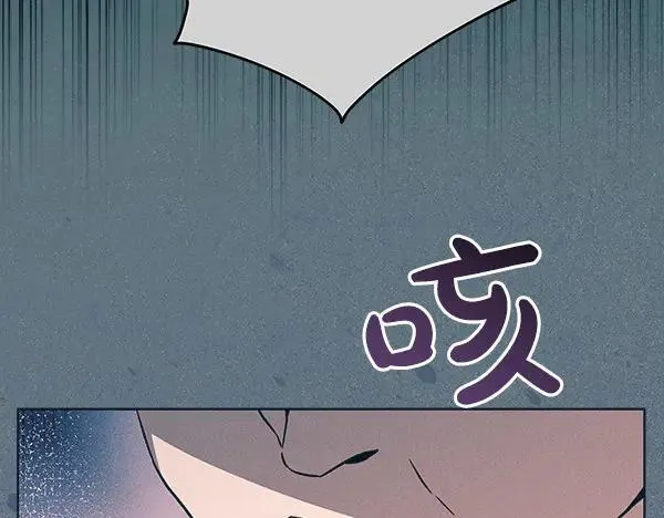 第19话 把柄 第194页
