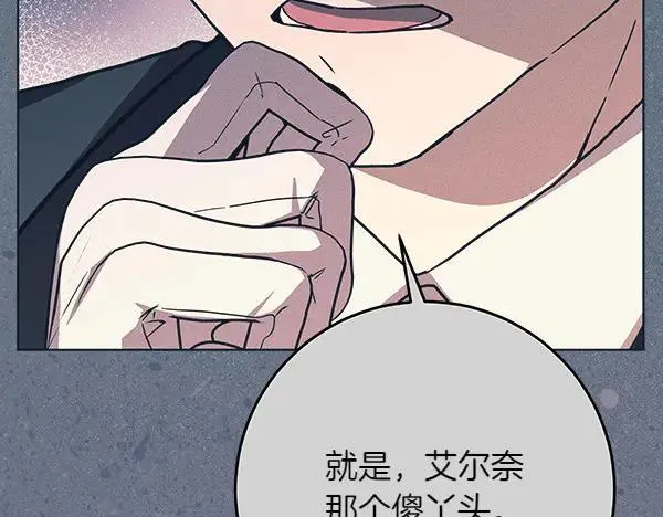 第19话 把柄 第195页
