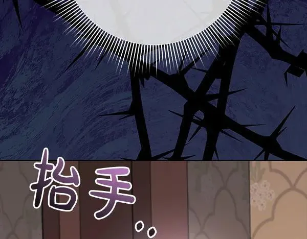 第19话 把柄 第210页