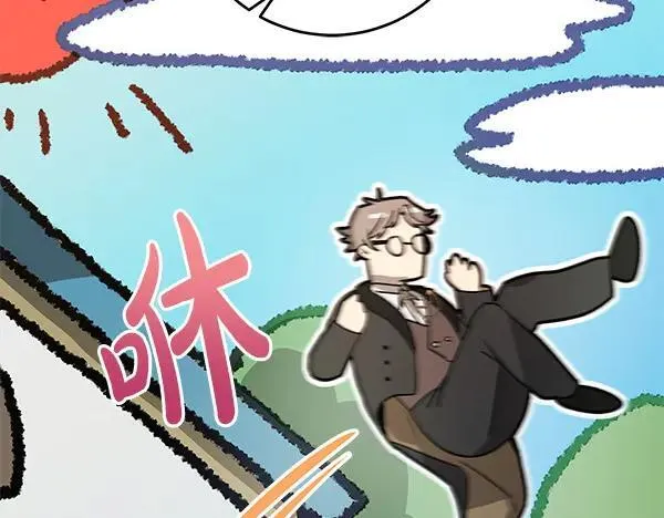 第19话 把柄 第227页