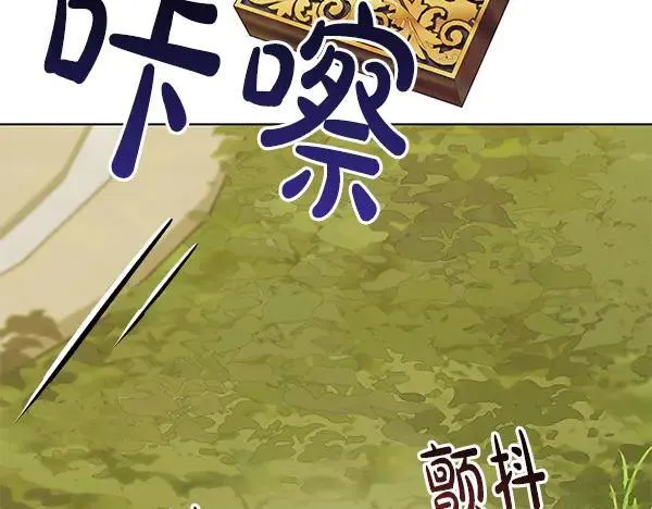 第19话 把柄 第230页