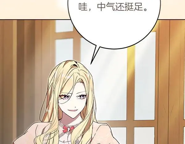 第19话 把柄 第240页