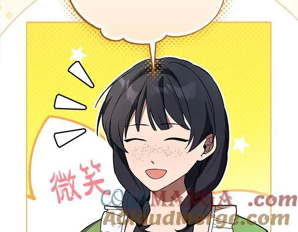 第19话 把柄 第249页