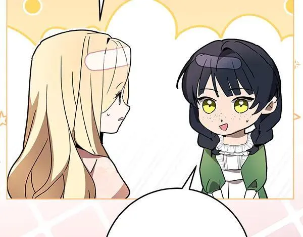 第19话 把柄 第252页