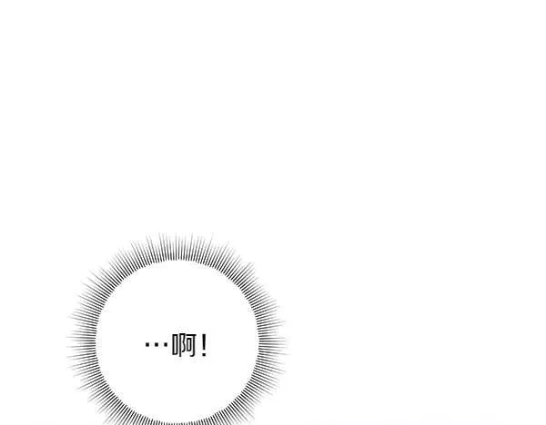 第19话 把柄 第268页