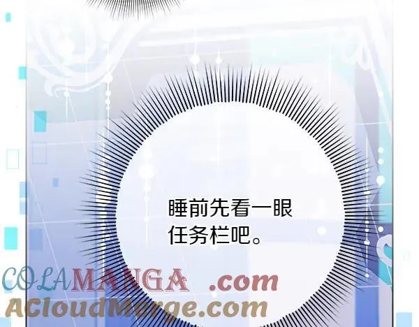 第19话 把柄 第269页