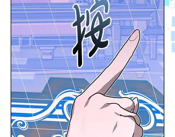 第19话 把柄 第271页