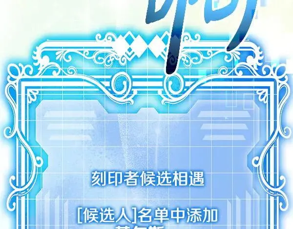 第19话 把柄 第274页