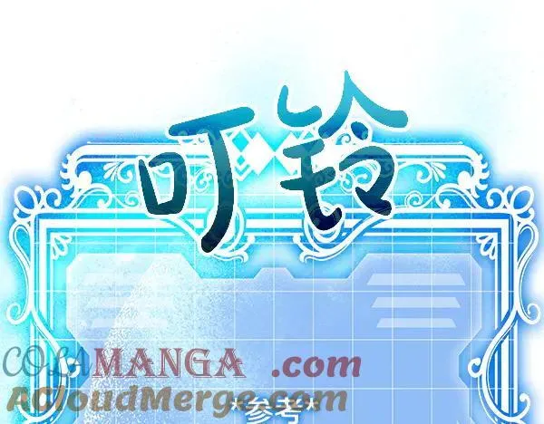 第19话 把柄 第277页