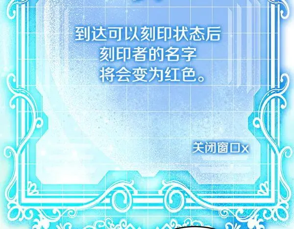 第19话 把柄 第278页
