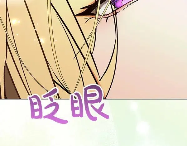 第19话 把柄 第287页
