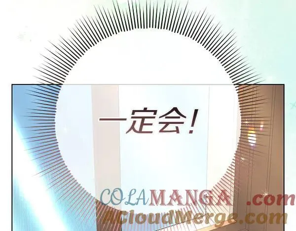 第19话 把柄 第289页