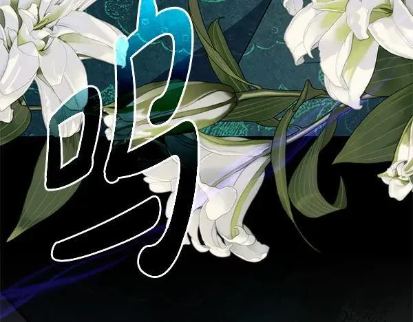 第20话 曾经的交集 第22页