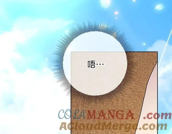 第20话 曾经的交集 第29页