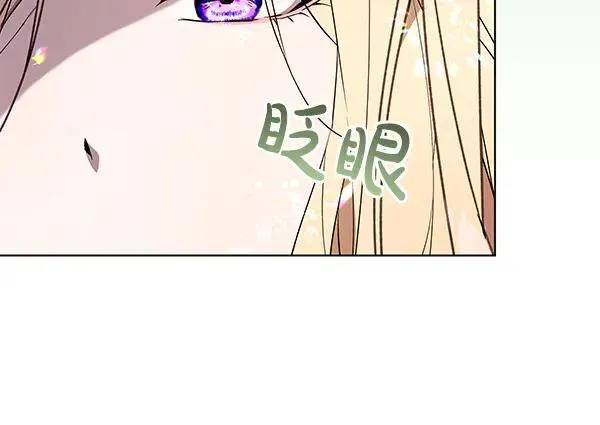 第20话 曾经的交集 第134页