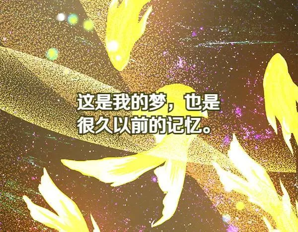 第20话 曾经的交集 第162页