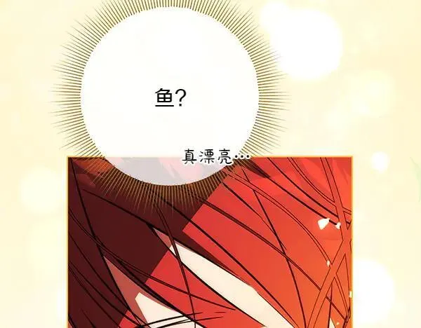 第20话 曾经的交集 第168页
