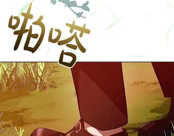 第20话 曾经的交集 第172页