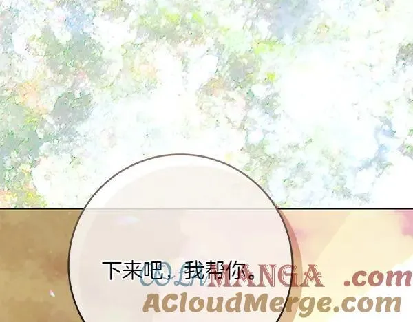 第20话 曾经的交集 第177页