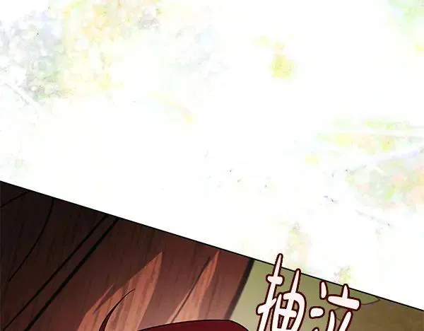 第20话 曾经的交集 第180页