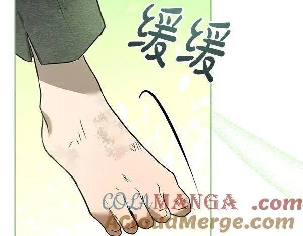 第20话 曾经的交集 第185页
