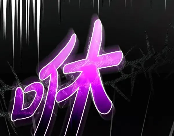 第20话 曾经的交集 第214页