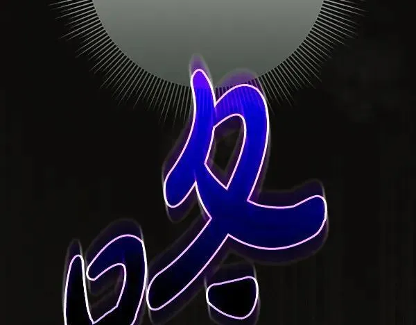 第20话 曾经的交集 第223页