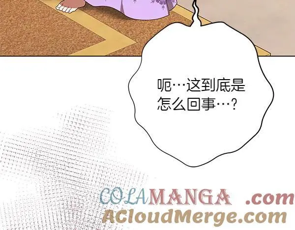 第20话 曾经的交集 第229页