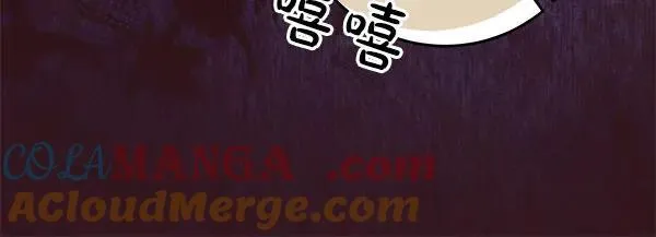 第20话 曾经的交集 第233页