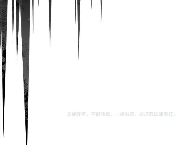 第20话 曾经的交集 第274页